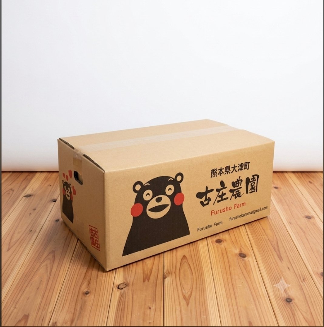 古庄からいも農園の写真