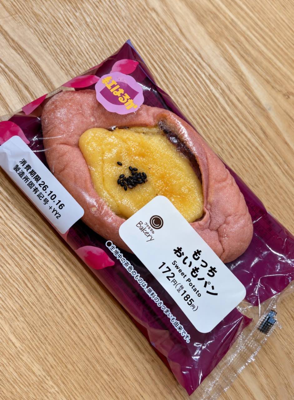 投稿の写真