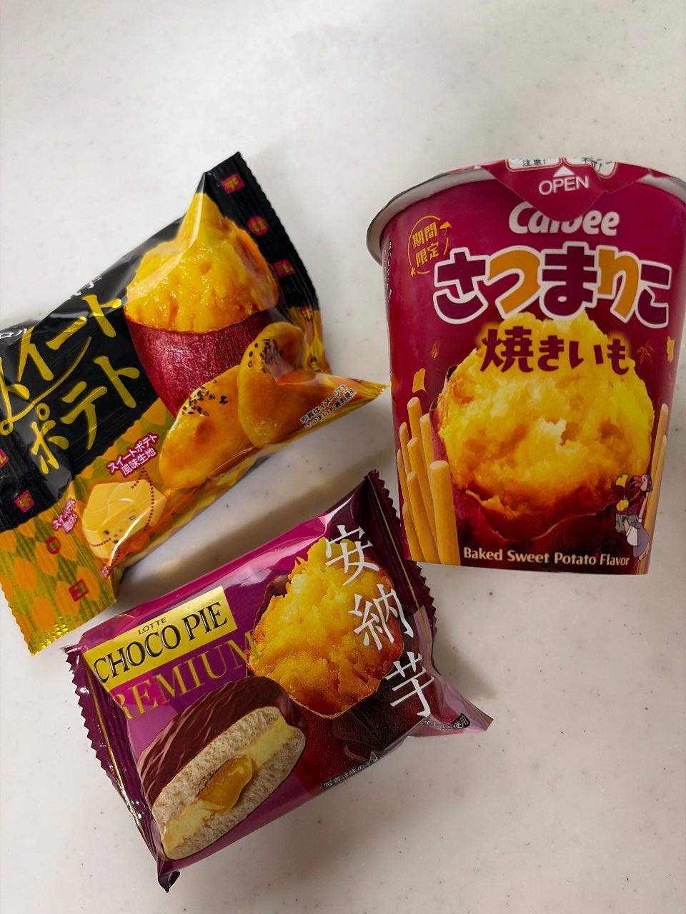 投稿の写真