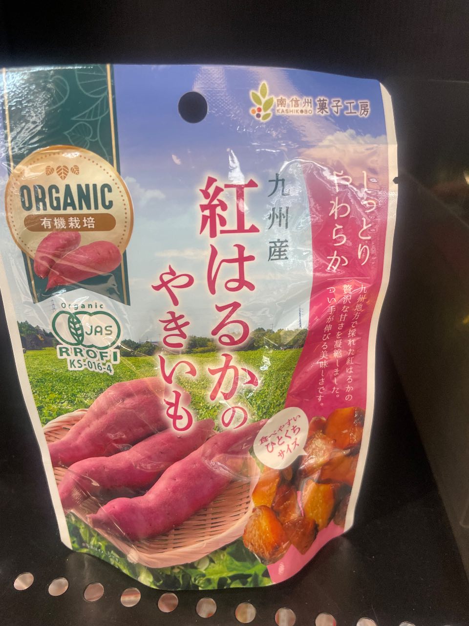 投稿の写真