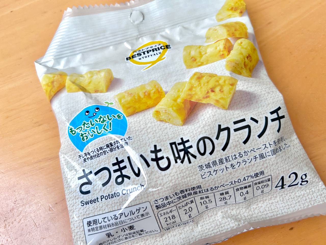 投稿の写真
