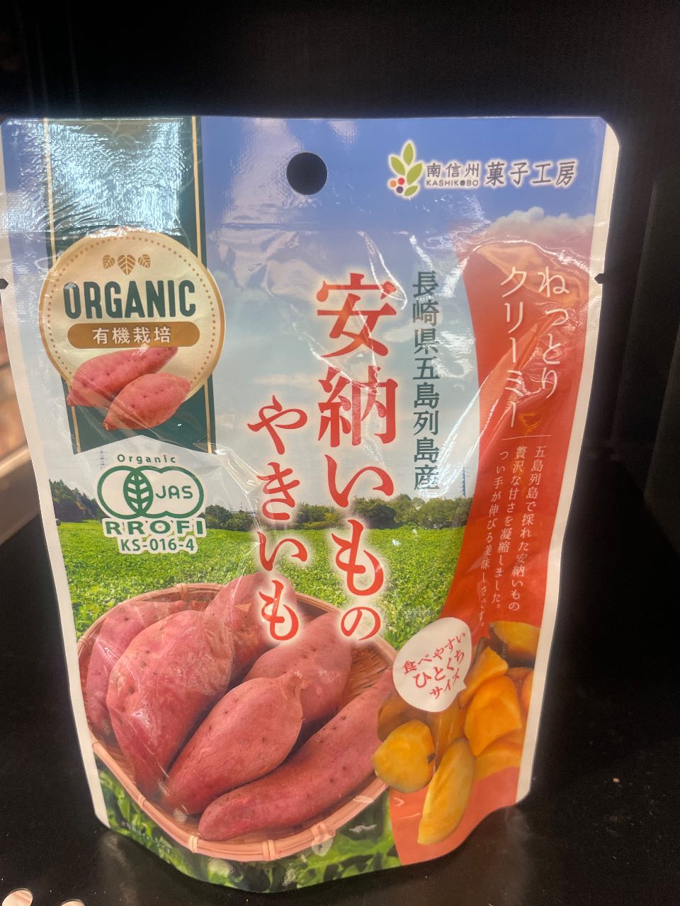 投稿の写真