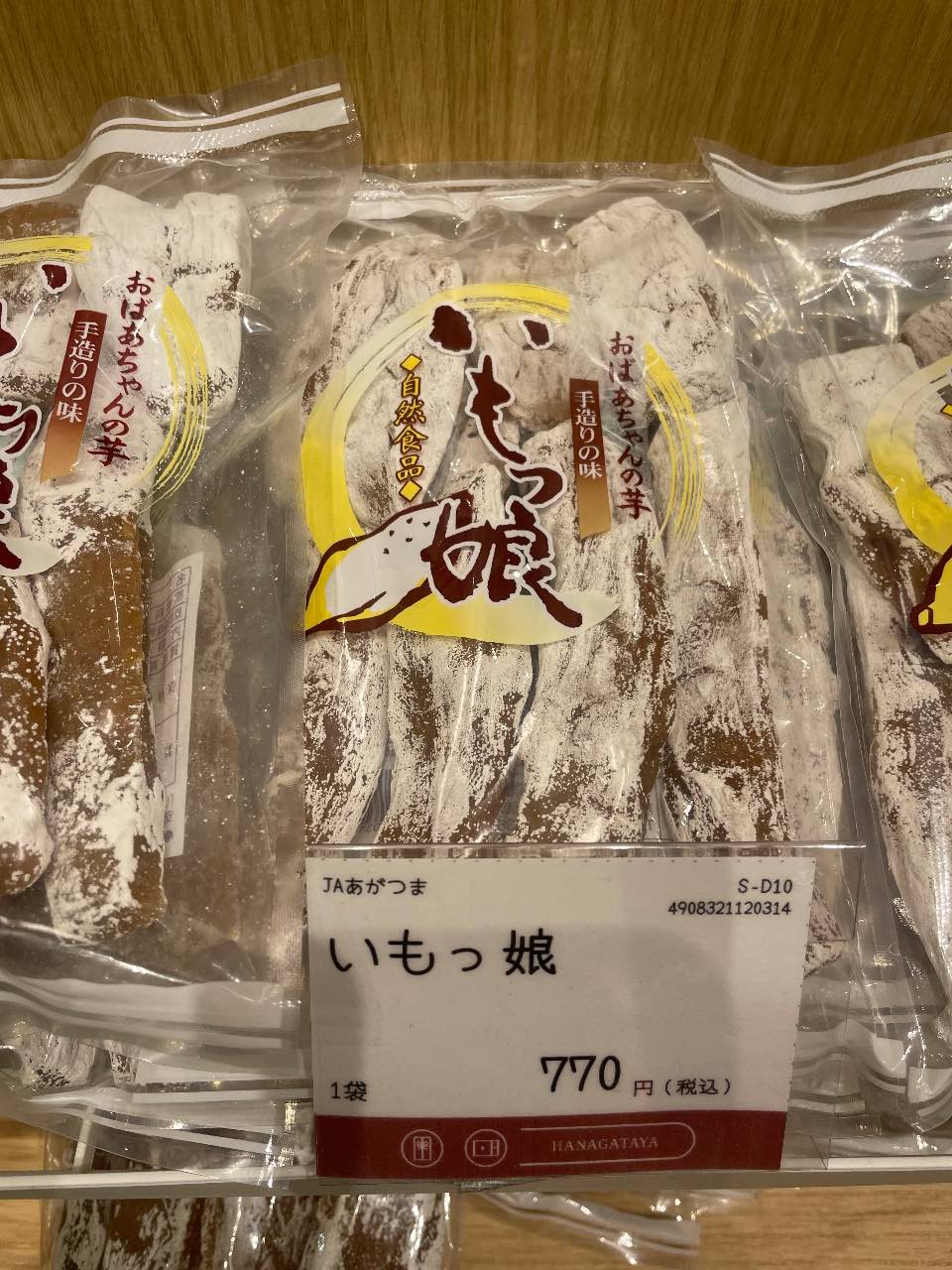 投稿の写真